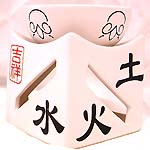 Fashion ceramic Chinese FENG SHUI style bowl stand oil burner with carved Chinese character of the 'five element' and red greeting word meaning 'safe and fortune'