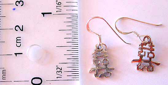 Chinese greeting word 'HAPPY' pattern design sterling silver earring with fish hook to fit