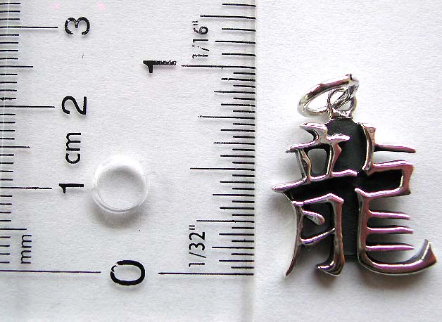 Sterling silver pendant, 12 Chinese zodiac - DRAGON
